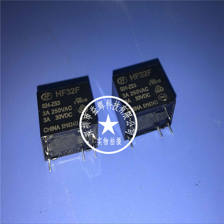 【HF系列】HF32F-024-ZS3 繼電器 益輝科技 HF32F-024-ZS3-HF32F-024-ZS3盡在買賣IC網